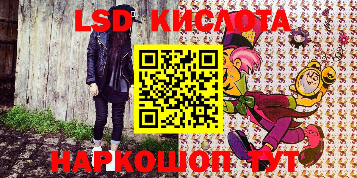 Марки 25I-NBOMe 1500мкг  Марки 25I-NBOMe 1500мкг  Вход с VPN  Севастополь 