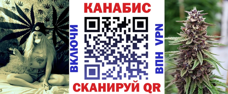 Канабис тримм  это наркотические препараты  Севастополь  omg зеркало 