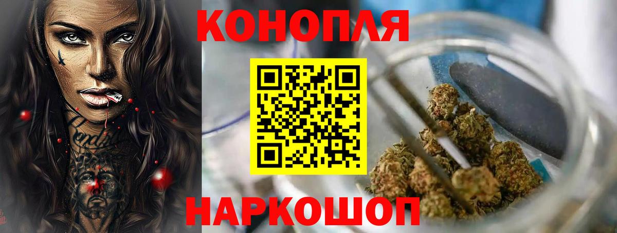 Бошки Шишки индика  Канабис конопля  Вход с VPN  Шишки марихуана Amnesia  Севастополь 